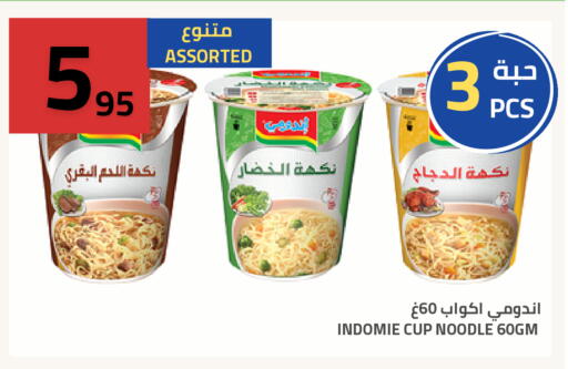 available at أسواق أسترا in مملكة العربية السعودية, السعودية, سعودية - تبوك