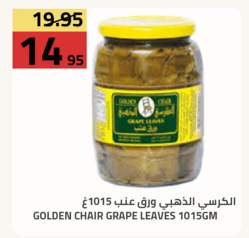 available at أسواق أسترا in مملكة العربية السعودية, السعودية, سعودية - تبوك