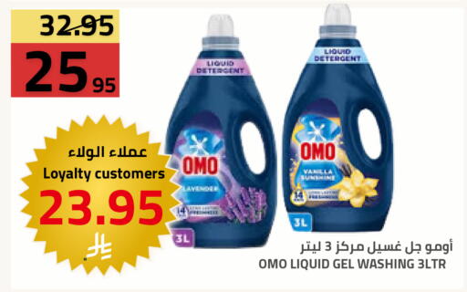 available at أسواق أسترا in مملكة العربية السعودية, السعودية, سعودية - تبوك