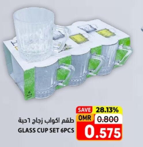 available at رامز in عُمان - مسقط‎