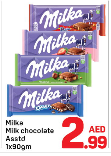available at Day to Day Department Store in UAE - Dubai