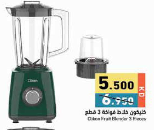 available at Ramez in Kuwait - Jahra Governorate