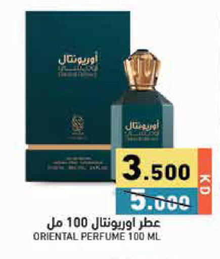 available at Ramez in Kuwait - Jahra Governorate