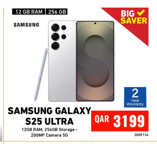 available at ديجيتال زون للتجارة in قطر - الوكرة