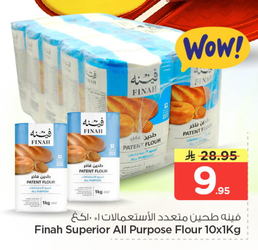 available at هايبر الوفاء in مملكة العربية السعودية, السعودية, سعودية - الخرج