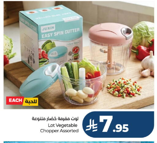 available at لوت in مملكة العربية السعودية, السعودية, سعودية - الرياض