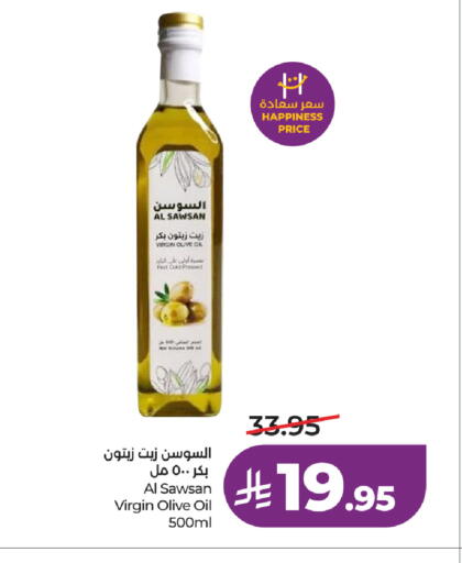 available at لولو هايبرماركت in مملكة العربية السعودية, السعودية, سعودية - تبوك