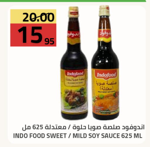 available at أسواق أسترا in مملكة العربية السعودية, السعودية, سعودية - تبوك