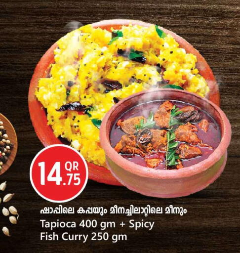 available at Safari Hypermarket in Qatar - Al Shamal