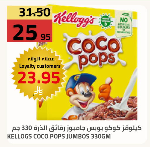 available at أسواق أسترا in مملكة العربية السعودية, السعودية, سعودية - تبوك
