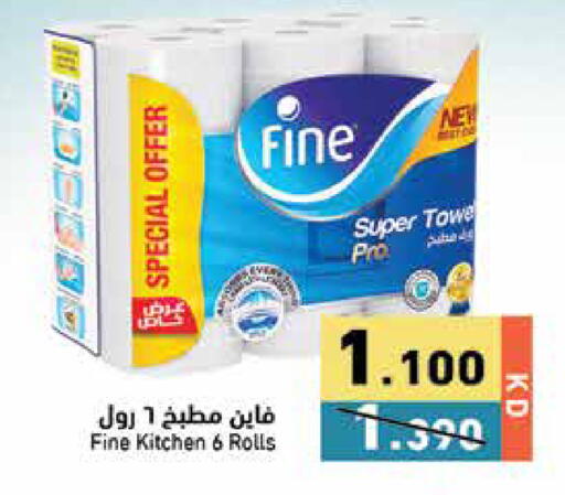 available at Ramez in Kuwait - Jahra Governorate