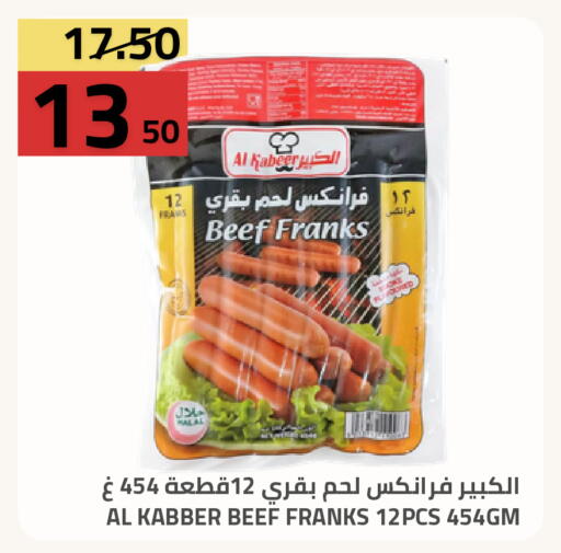 available at أسواق أسترا in مملكة العربية السعودية, السعودية, سعودية - تبوك