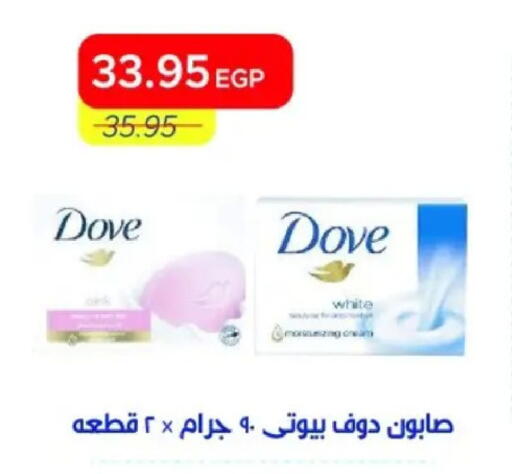 available at مترو ماركت in Egypt - القاهرة