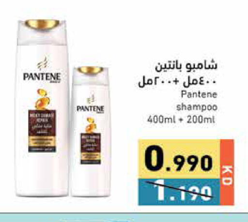 available at Ramez in Kuwait - Jahra Governorate