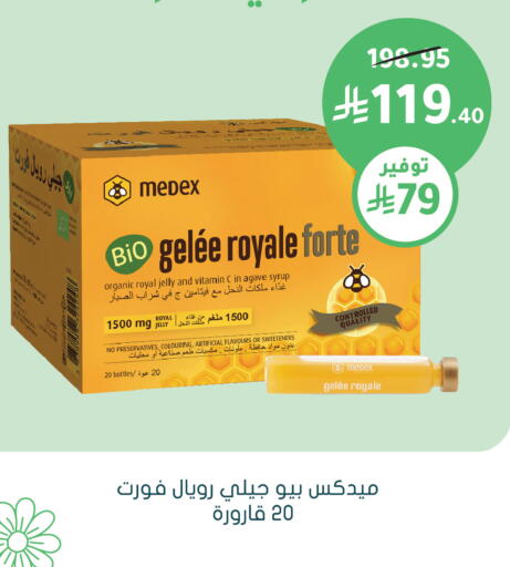 available at  النهدي in مملكة العربية السعودية, السعودية, سعودية - الخفجي