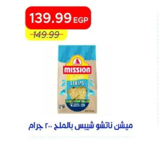 available at مترو ماركت in Egypt - القاهرة