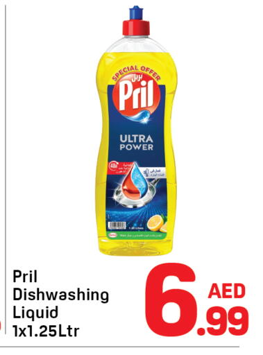 available at دي تو دي in الإمارات العربية المتحدة , الامارات - الشارقة / عجمان