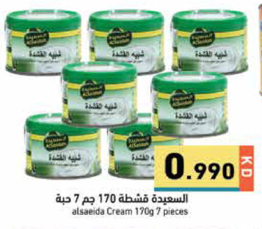available at Ramez in Kuwait - Jahra Governorate