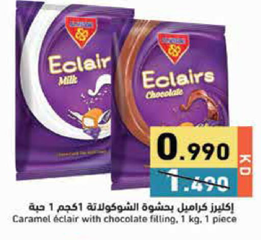 available at Ramez in Kuwait - Jahra Governorate