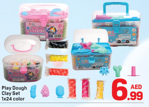 available at Day to Day Department Store in UAE - Dubai