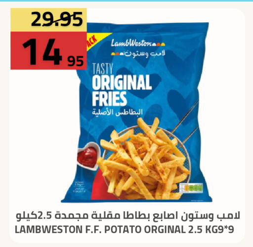 Potato available at أسواق أسترا in مملكة العربية السعودية, السعودية, سعودية - تبوك