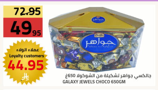 available at أسواق أسترا in مملكة العربية السعودية, السعودية, سعودية - تبوك
