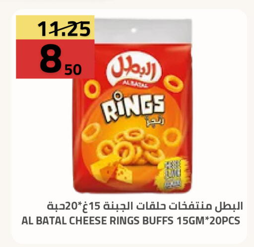 available at أسواق أسترا in مملكة العربية السعودية, السعودية, سعودية - تبوك