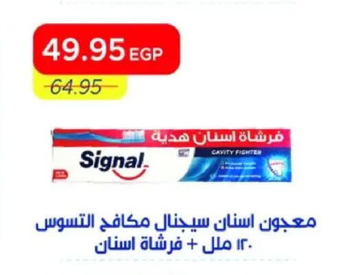 available at مترو ماركت in Egypt - القاهرة