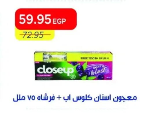 available at مترو ماركت in Egypt - القاهرة