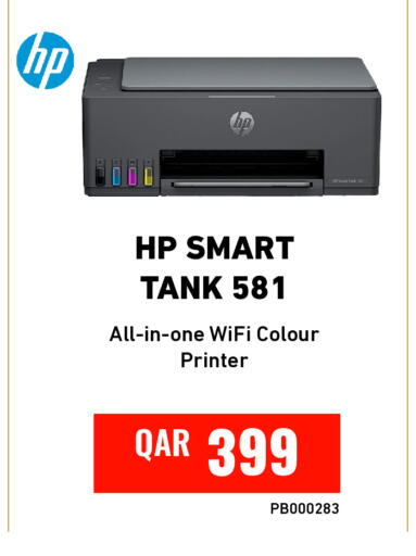available at Digital Zone Trading in Qatar - Al-Shahaniya