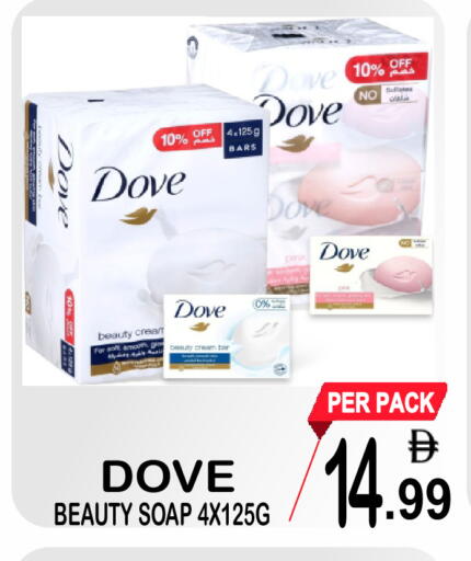 available at Gift Point in UAE - Dubai