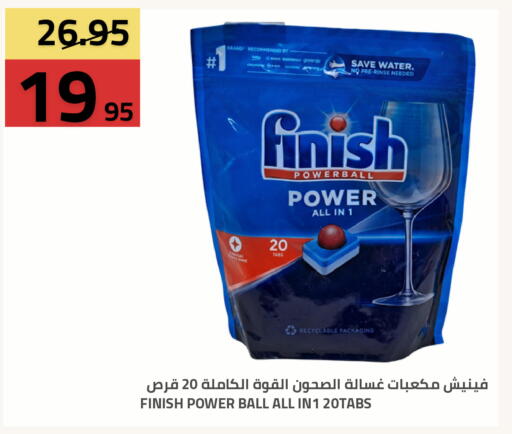 available at أسواق أسترا in مملكة العربية السعودية, السعودية, سعودية - تبوك