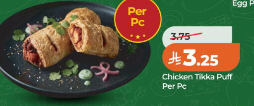 available at LULU Hypermarket in KSA, Saudi Arabia, Saudi - Al Khobar