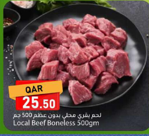 available at دانا ماركت in قطر - الدوحة