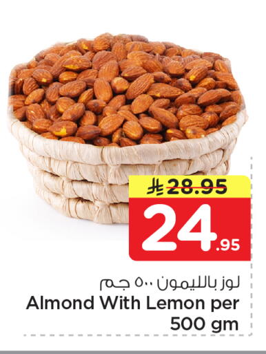 Lemon available at نستو in مملكة العربية السعودية, السعودية, سعودية - الخرج