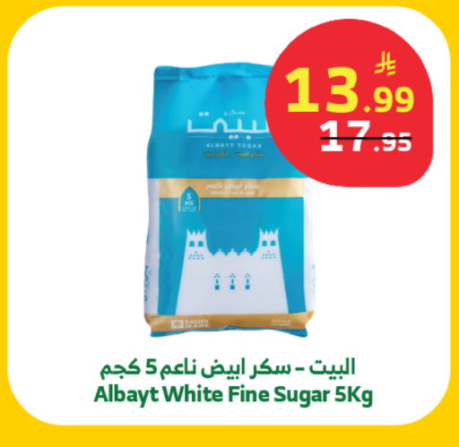 available at الراية in مملكة العربية السعودية, السعودية, سعودية - تبوك