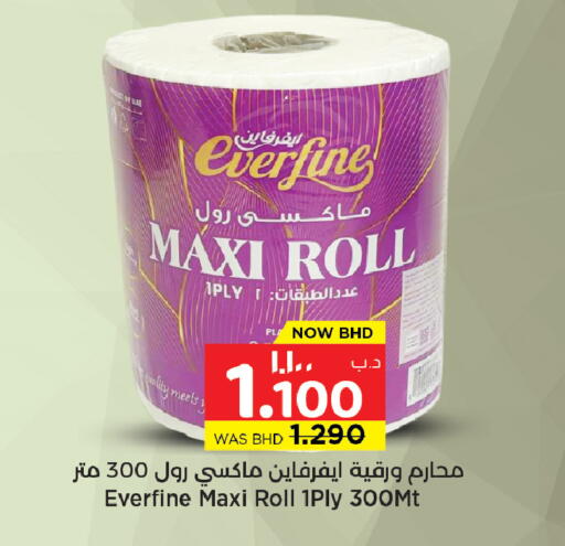 available at NESTO  in Bahrain
