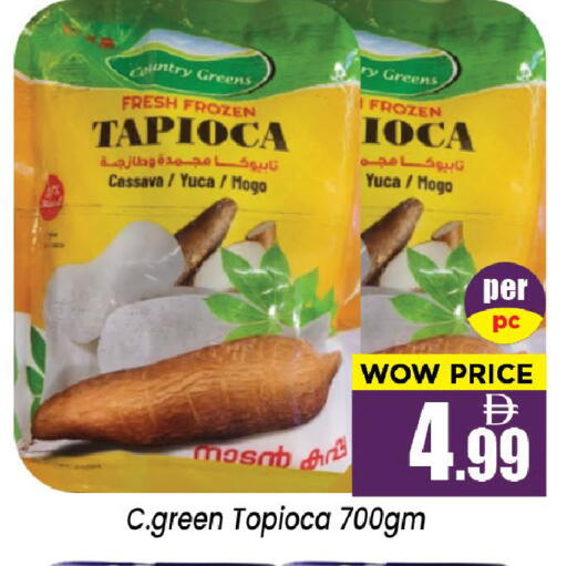 Cassava available at نيومارت هايبرماركت in الإمارات العربية المتحدة , الامارات - الشارقة / عجمان