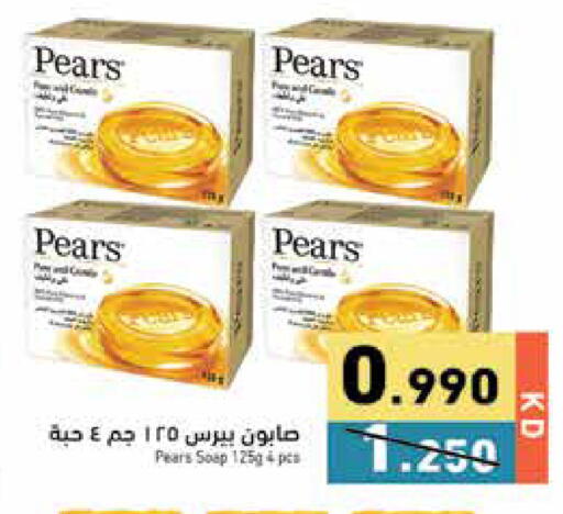 available at Ramez in Kuwait - Jahra Governorate