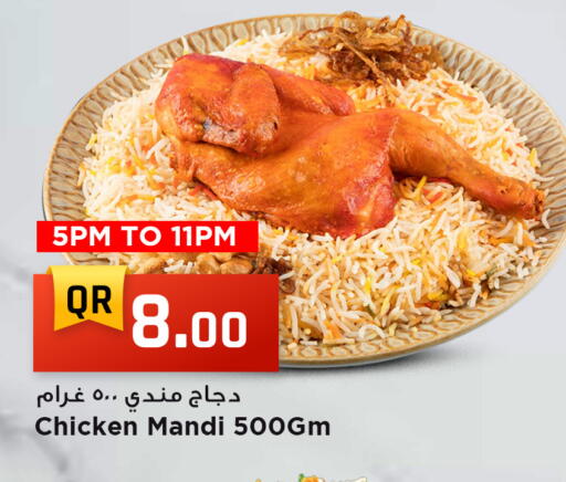 available at مرزا هايبرماركت in قطر - الوكرة