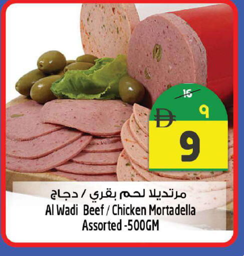 available at سفاري هايبر ماركت in الإمارات العربية المتحدة , الامارات - رَأْس ٱلْخَيْمَة