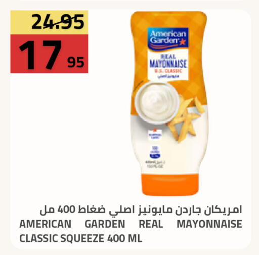 available at أسواق أسترا in مملكة العربية السعودية, السعودية, سعودية - تبوك