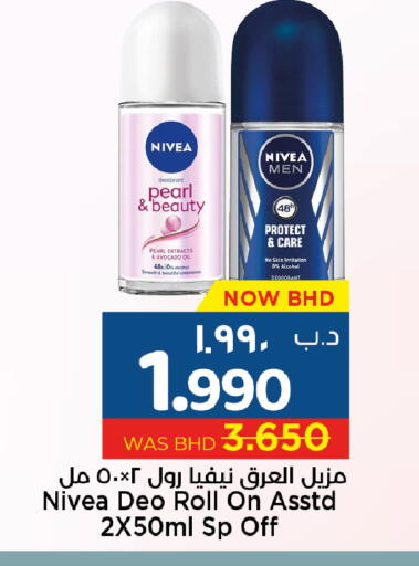 Avocado available at NESTO  in Bahrain