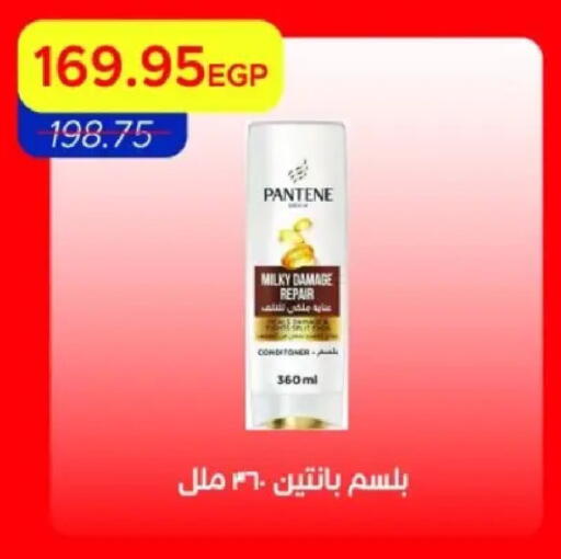 available at مترو ماركت in Egypt - القاهرة