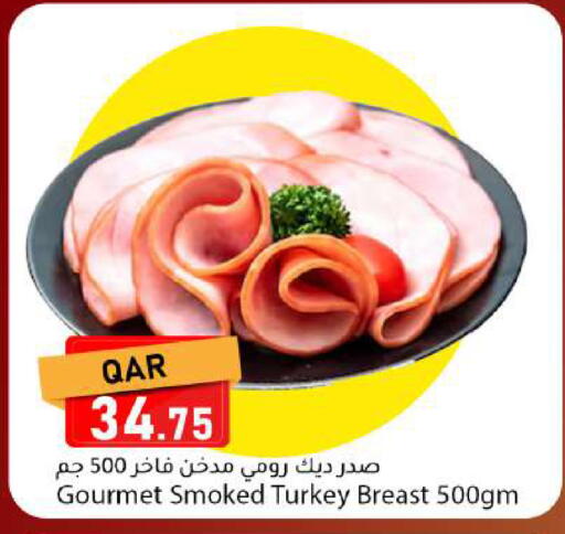 available at دانا ماركت in قطر - الريان