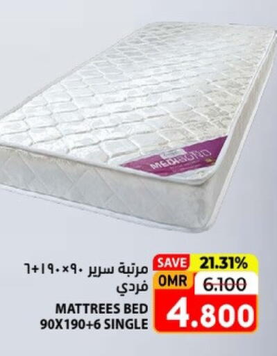available at Ramez  in Oman - Muscat