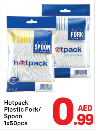 available at دي تو دي in الإمارات العربية المتحدة , الامارات - الشارقة / عجمان
