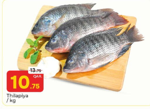 available at باريس هايبرماركت in قطر - الوكرة