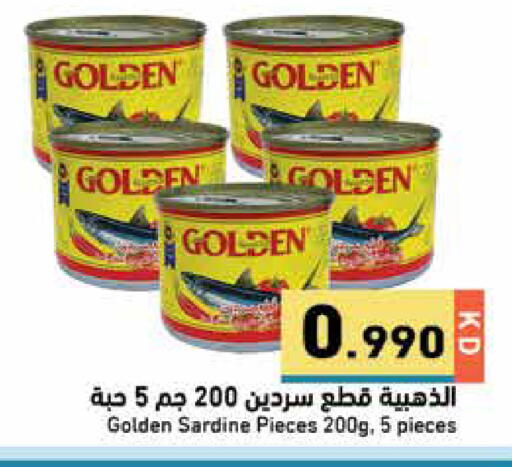 available at Ramez in Kuwait - Jahra Governorate