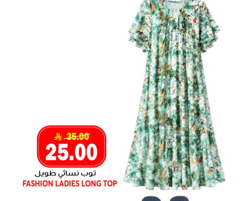 available at جراند هايبر in مملكة العربية السعودية, السعودية, سعودية - جدة